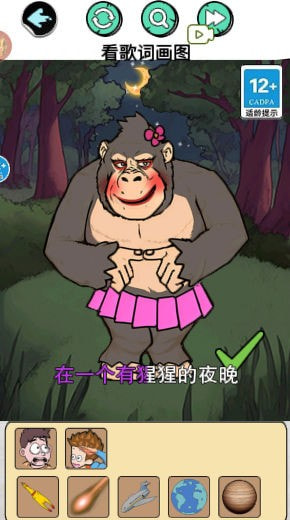 找出所有人2
