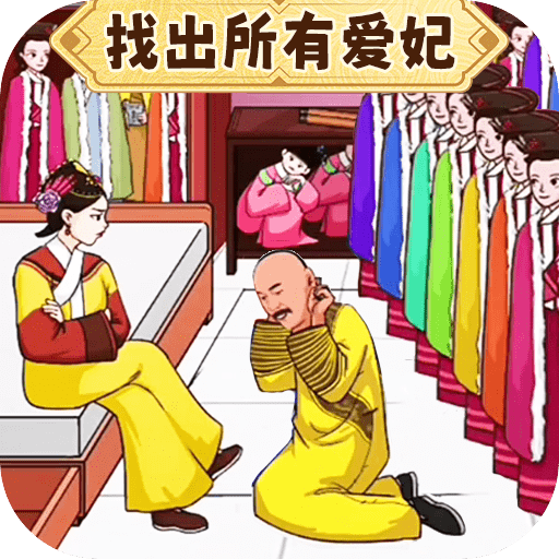 找出所有人_logo