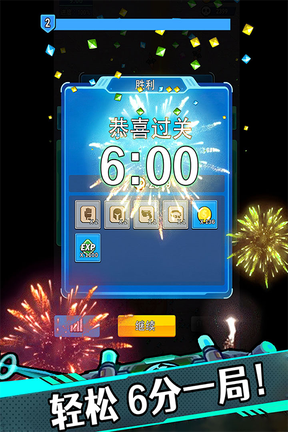 星海幸存者0