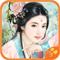 穿越之姻缘劫旧版下载安装-穿越之姻缘劫橙光游戏安卓版v1.0.0302