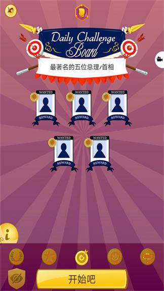 网络天才网页版1