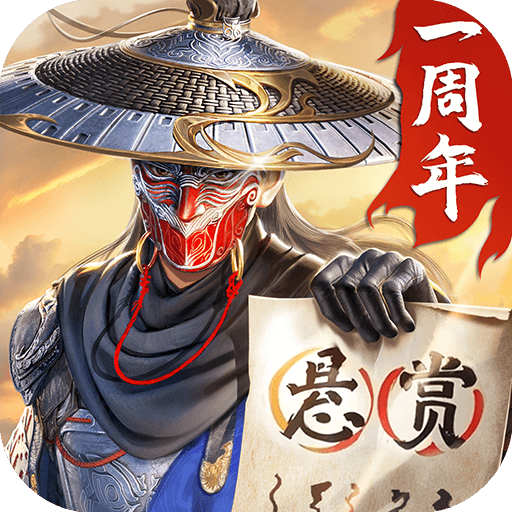 新不良人内测版下载-新不良人手游测试服最新版下载v1.0.241
