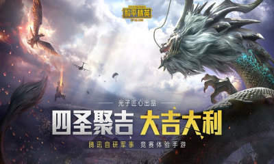 白辞平板比例二代2