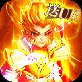 武道将魂无限元宝插件下载