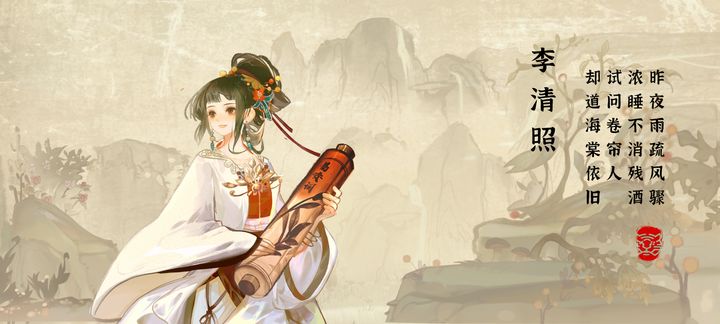 华夏绘世录0