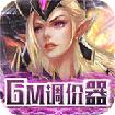 中世纪之战无限金币版下载