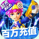 生死行动无限生命最新版