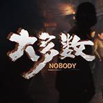 大多数修改器手机版下载